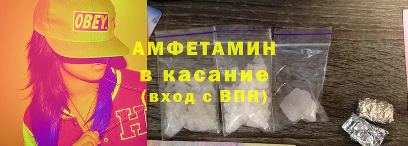 Amphetamine Розовый Кадников