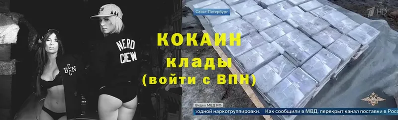 Cocaine VHQ  Кадников 