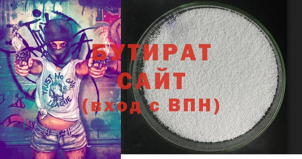 mix Верхнеуральск