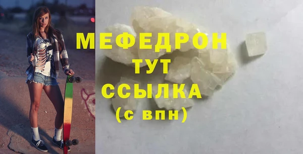 mix Верхнеуральск